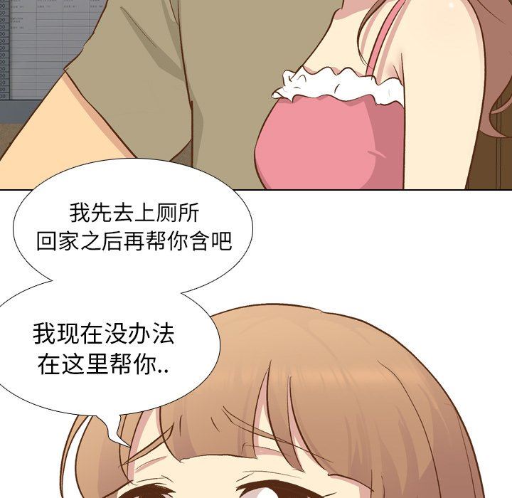 [韩国漫画] 毫无保留的她 爱情,巨乳大奶,女学生#[130P]-18