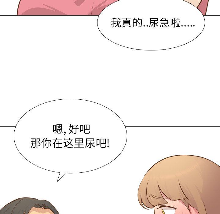 [韩国漫画] 毫无保留的她 爱情,巨乳大奶,女学生#[130P]-20