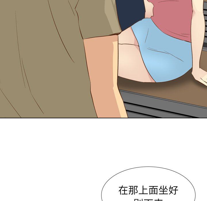 [韩国漫画] 毫无保留的她 爱情,巨乳大奶,女学生#[130P]-25