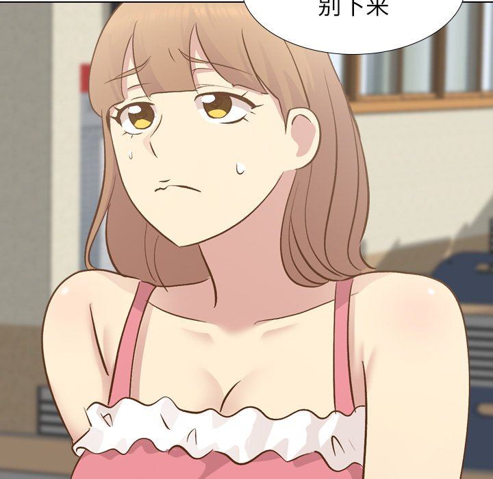 [韩国漫画] 毫无保留的她 爱情,巨乳大奶,女学生#[130P]-26