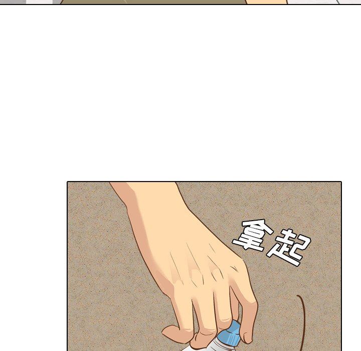 [韩国漫画] 毫无保留的她 爱情,巨乳大奶,女学生#[130P]-29