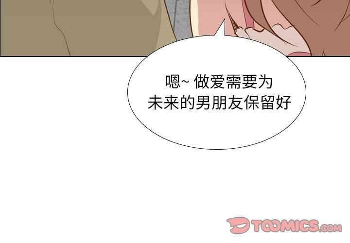 [韩国漫画] 毫无保留的她 爱情,巨乳大奶,女学生#[130P]-3
