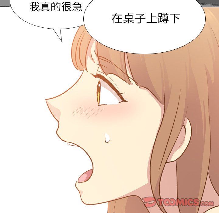 [韩国漫画] 毫无保留的她 爱情,巨乳大奶,女学生#[130P]-33