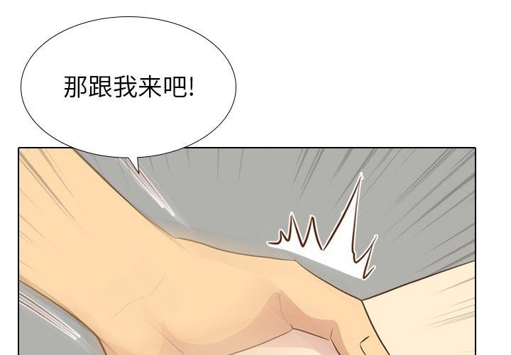 [韩国漫画] 毫无保留的她 爱情,巨乳大奶,女学生#[130P]-4