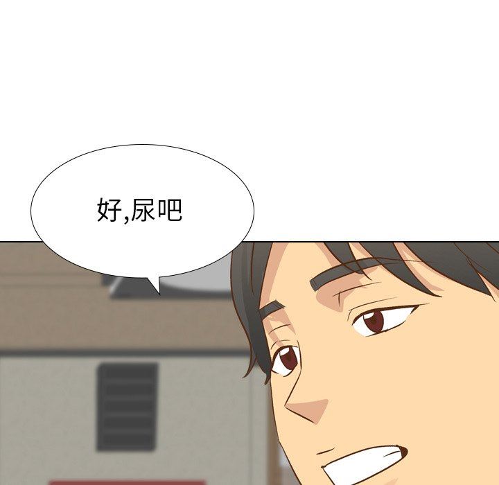 [韩国漫画] 毫无保留的她 爱情,巨乳大奶,女学生#[130P]-40
