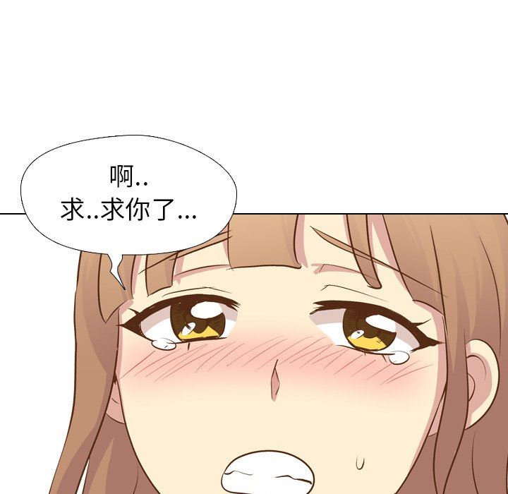 [韩国漫画] 毫无保留的她 爱情,巨乳大奶,女学生#[130P]-42