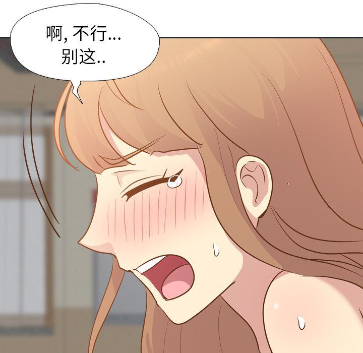 [韩国漫画] 毫无保留的她 爱情,巨乳大奶,女学生#[130P]-47