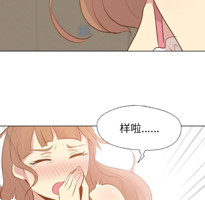 [韩国漫画] 毫无保留的她 爱情,巨乳大奶,女学生#[130P]-48
