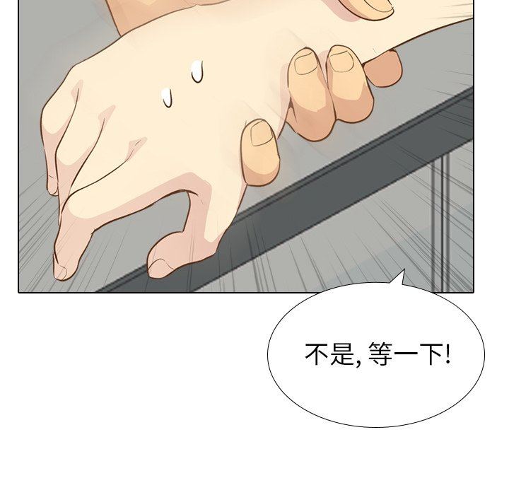 [韩国漫画] 毫无保留的她 爱情,巨乳大奶,女学生#[130P]-5