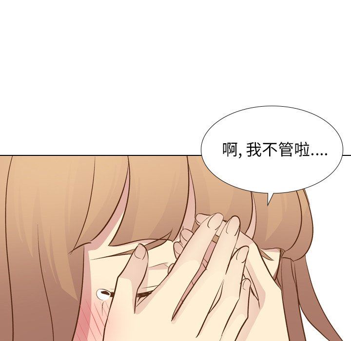 [韩国漫画] 毫无保留的她 爱情,巨乳大奶,女学生#[130P]-52