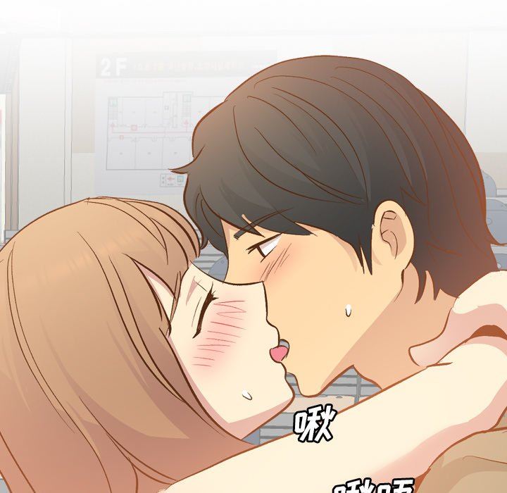 [韩国漫画] 毫无保留的她 爱情,巨乳大奶,女学生#[130P]-59