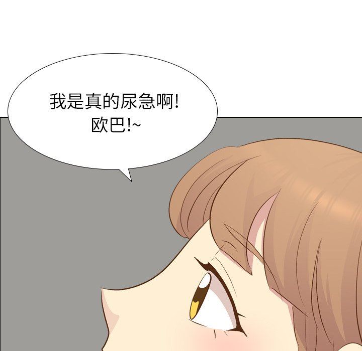 [韩国漫画] 毫无保留的她 爱情,巨乳大奶,女学生#[130P]-6
