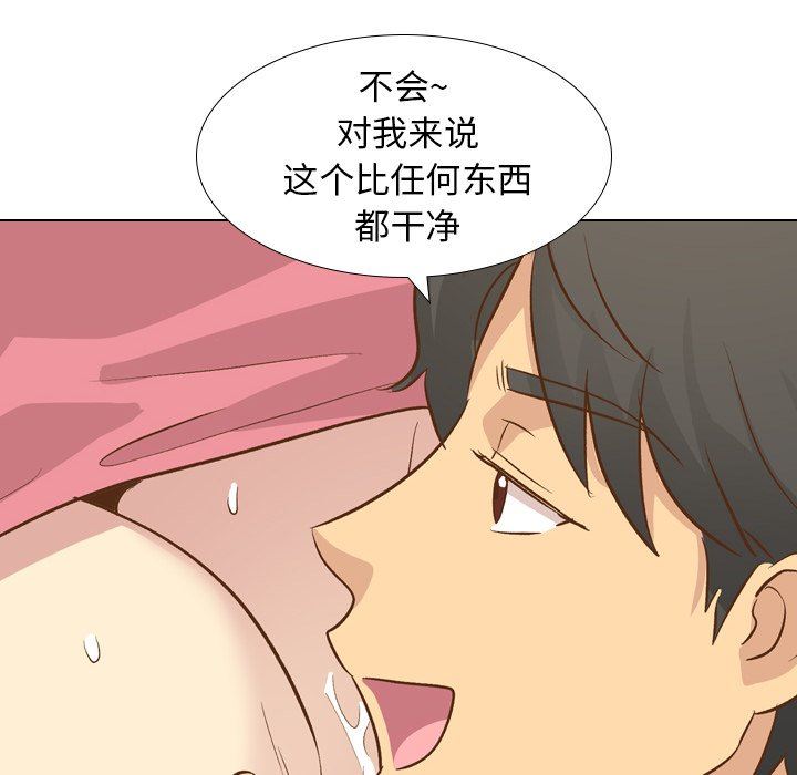 [韩国漫画] 毫无保留的她 爱情,巨乳大奶,女学生#[130P]-68