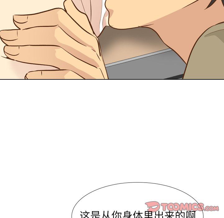 [韩国漫画] 毫无保留的她 爱情,巨乳大奶,女学生#[130P]-69
