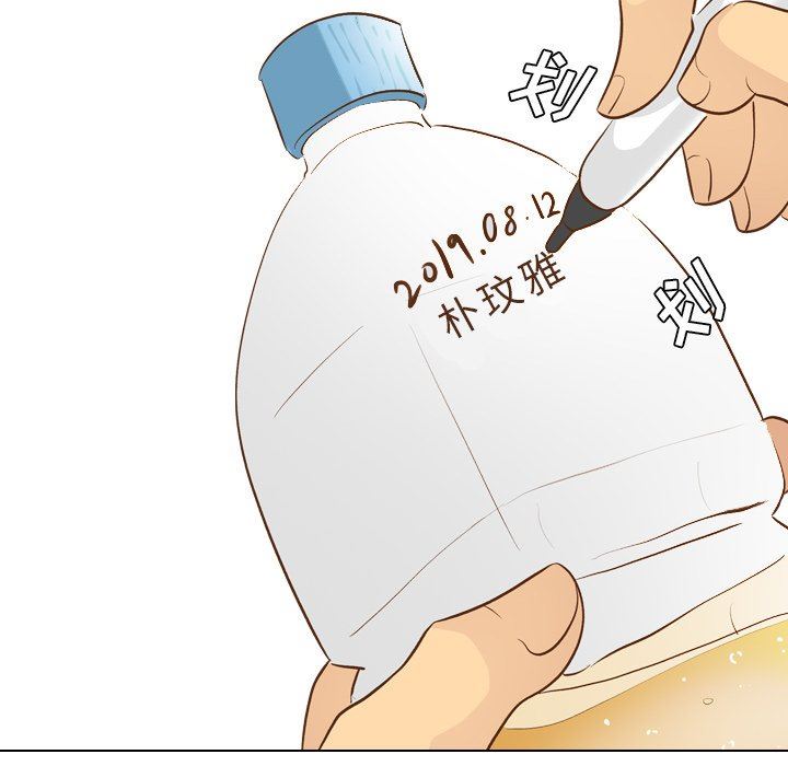 [韩国漫画] 毫无保留的她 爱情,巨乳大奶,女学生#[130P]-74