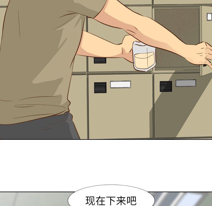 [韩国漫画] 毫无保留的她 爱情,巨乳大奶,女学生#[130P]-76