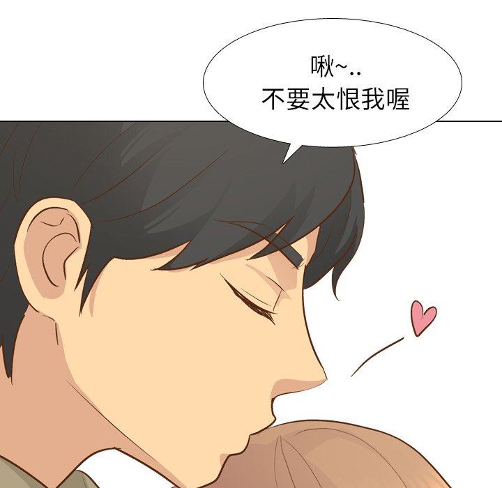[韩国漫画] 毫无保留的她 爱情,巨乳大奶,女学生#[130P]-84