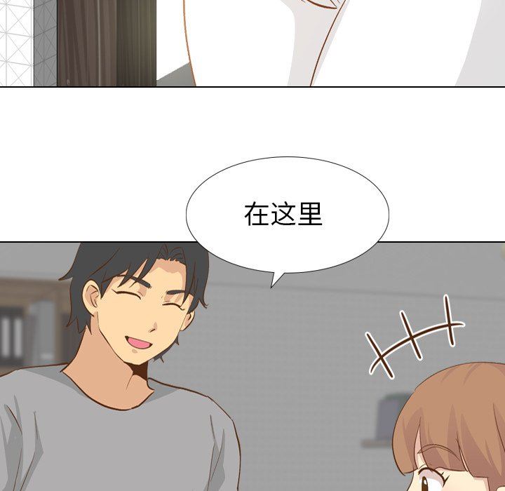 [韩国漫画] 毫无保留的她 爱情,巨乳大奶,女学生#[143P]-100