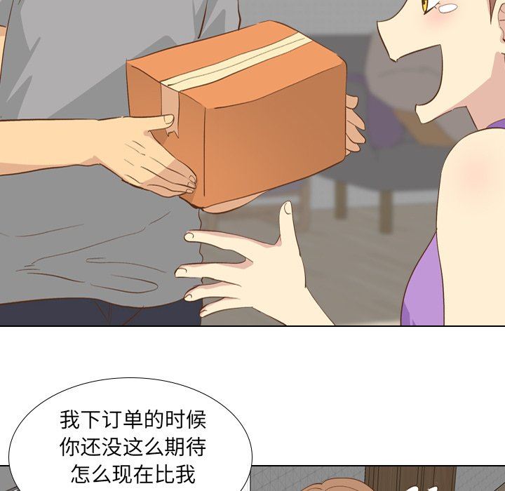 [韩国漫画] 毫无保留的她 爱情,巨乳大奶,女学生#[143P]-101