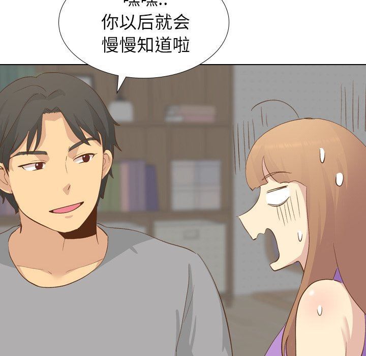 [韩国漫画] 毫无保留的她 爱情,巨乳大奶,女学生#[143P]-107