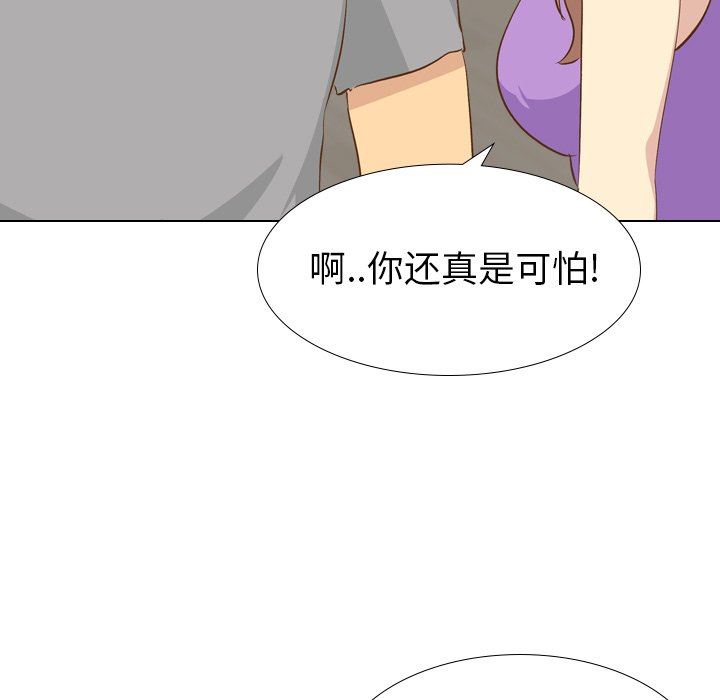 [韩国漫画] 毫无保留的她 爱情,巨乳大奶,女学生#[143P]-108
