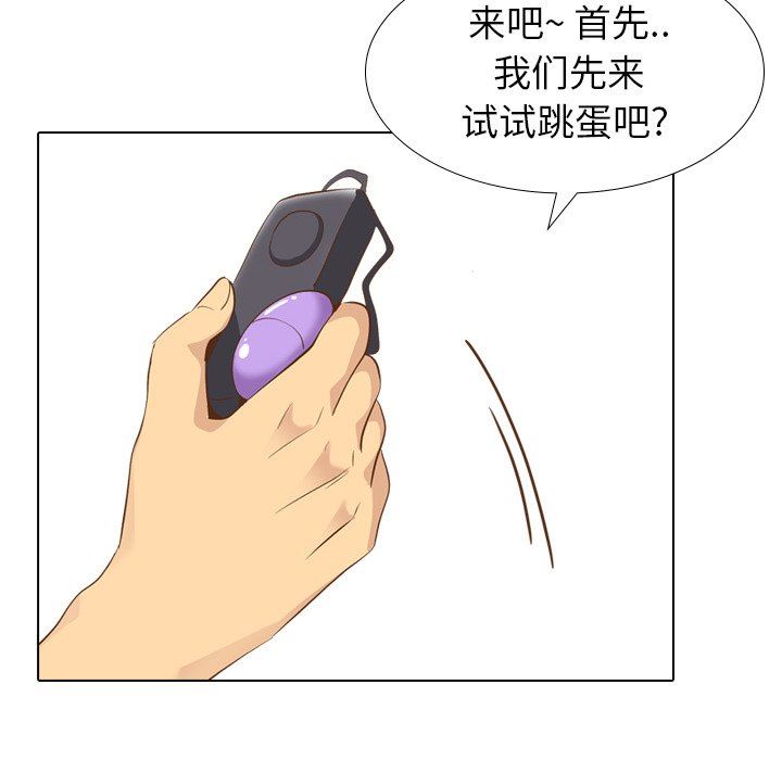 [韩国漫画] 毫无保留的她 爱情,巨乳大奶,女学生#[143P]-109
