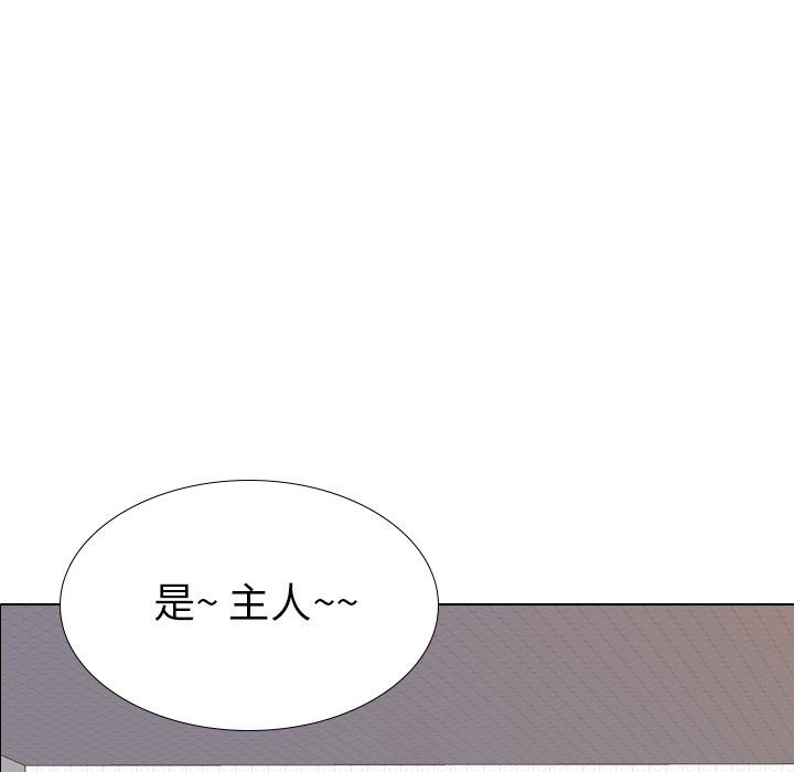 [韩国漫画] 毫无保留的她 爱情,巨乳大奶,女学生#[143P]-11