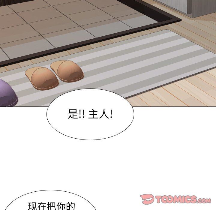 [韩国漫画] 毫无保留的她 爱情,巨乳大奶,女学生#[143P]-111