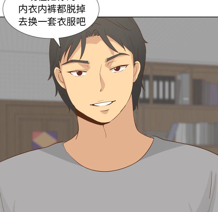 [韩国漫画] 毫无保留的她 爱情,巨乳大奶,女学生#[143P]-112