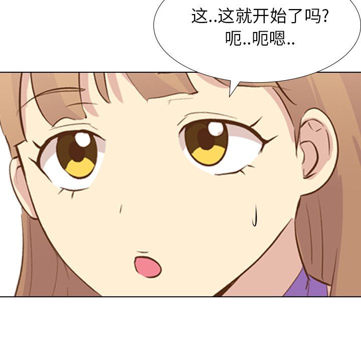 [韩国漫画] 毫无保留的她 爱情,巨乳大奶,女学生#[143P]-125