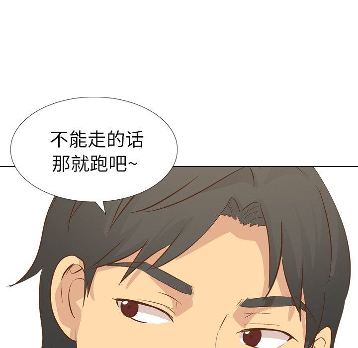 [韩国漫画] 毫无保留的她 爱情,巨乳大奶,女学生#[143P]-138