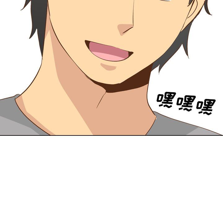 [韩国漫画] 毫无保留的她 爱情,巨乳大奶,女学生#[143P]-139