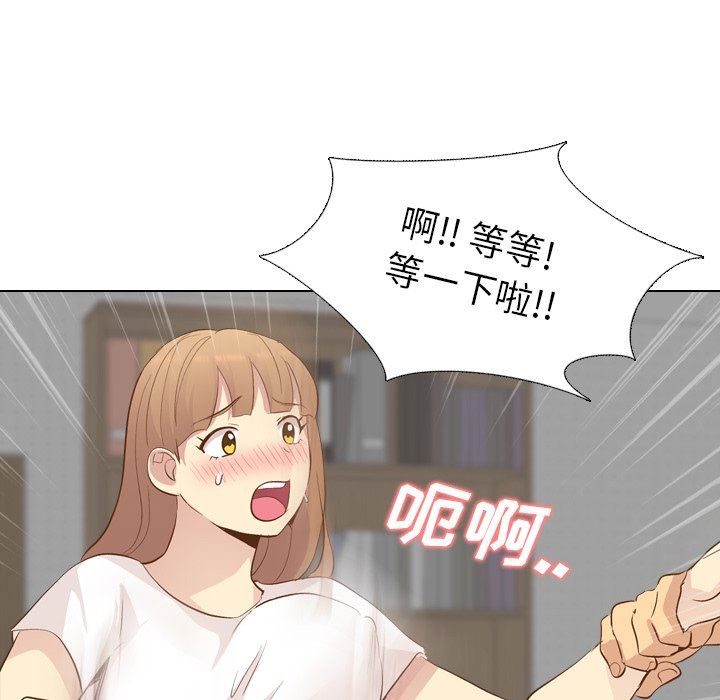 [韩国漫画] 毫无保留的她 爱情,巨乳大奶,女学生#[143P]-140