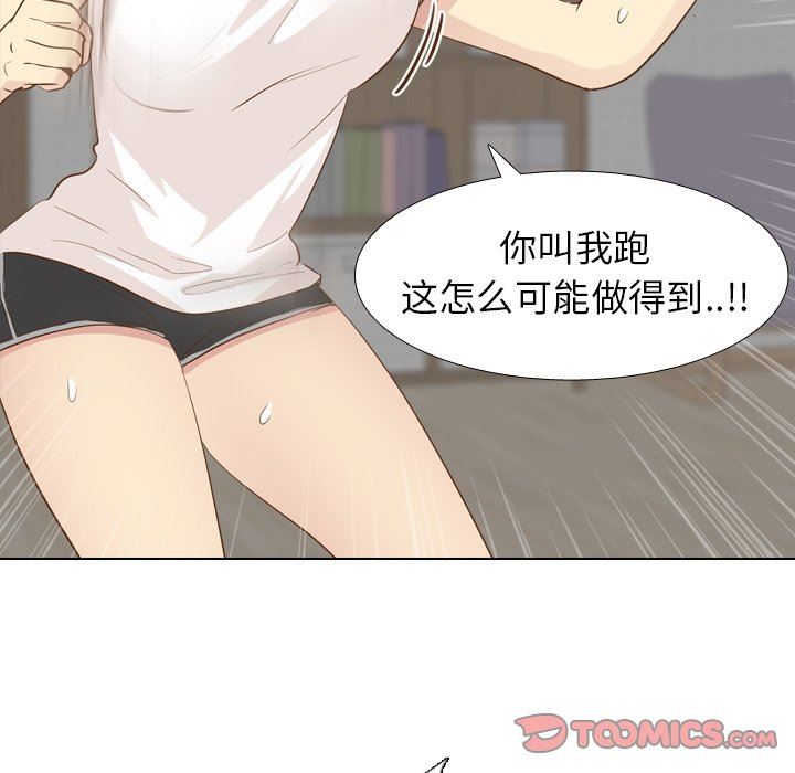 [韩国漫画] 毫无保留的她 爱情,巨乳大奶,女学生#[143P]-141