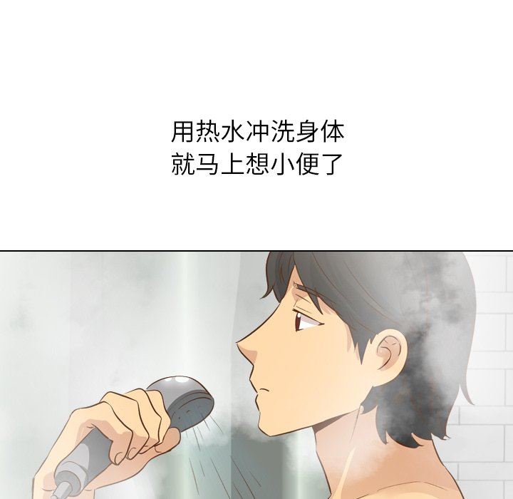 [韩国漫画] 毫无保留的她 爱情,巨乳大奶,女学生#[143P]-18