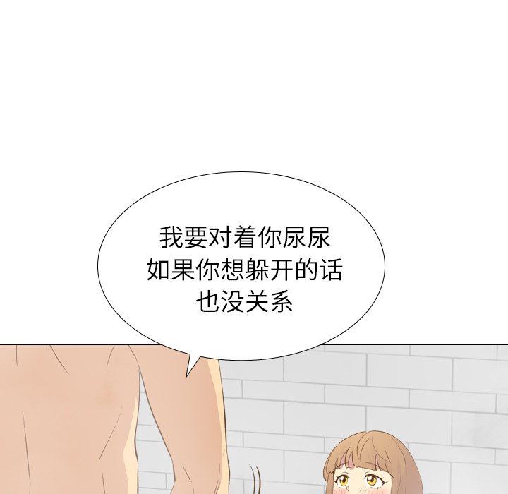 [韩国漫画] 毫无保留的她 爱情,巨乳大奶,女学生#[143P]-28