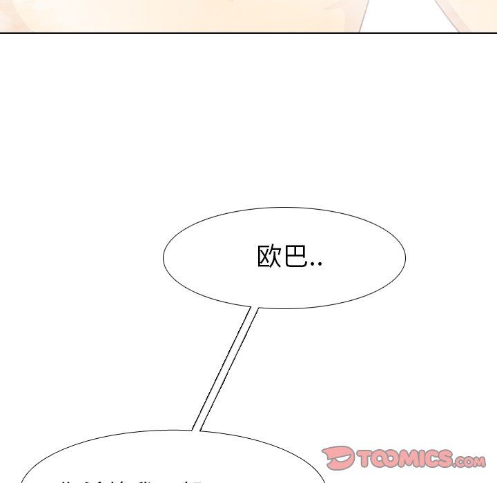 [韩国漫画] 毫无保留的她 爱情,巨乳大奶,女学生#[143P]-33