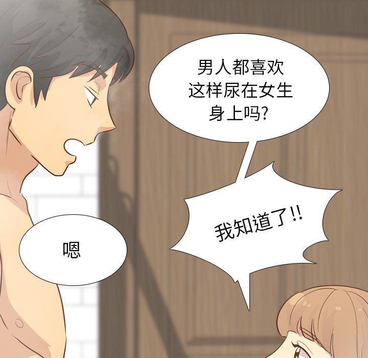 [韩国漫画] 毫无保留的她 爱情,巨乳大奶,女学生#[143P]-36