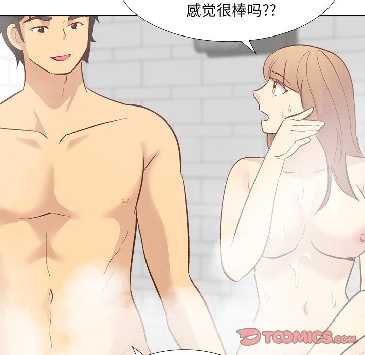 [韩国漫画] 毫无保留的她 爱情,巨乳大奶,女学生#[143P]-57
