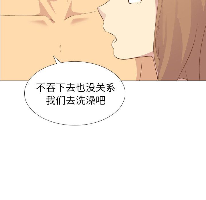 [韩国漫画] 毫无保留的她 爱情,巨乳大奶,女学生#[143P]-6