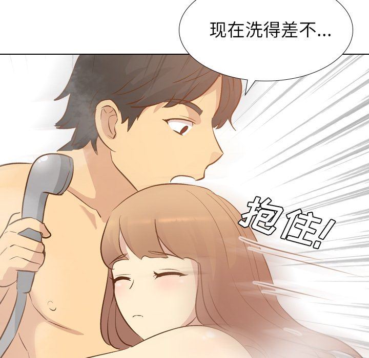 [韩国漫画] 毫无保留的她 爱情,巨乳大奶,女学生#[143P]-67
