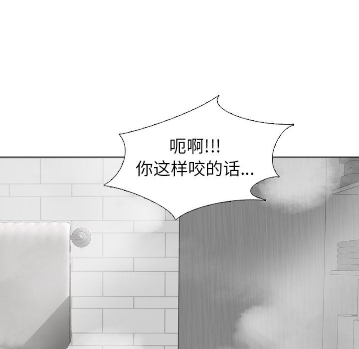 [韩国漫画] 毫无保留的她 爱情,巨乳大奶,女学生#[143P]-74