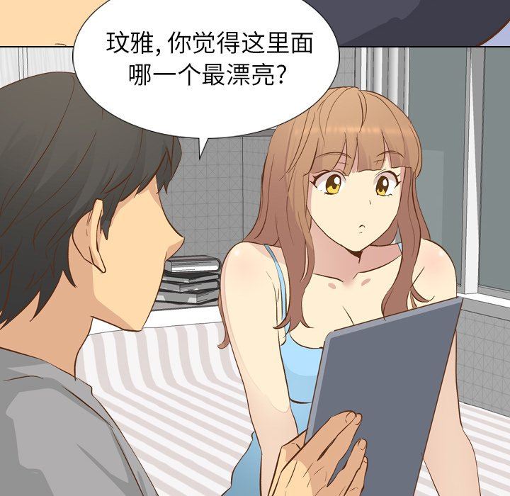 [韩国漫画] 毫无保留的她 爱情,巨乳大奶,女学生#[143P]-80