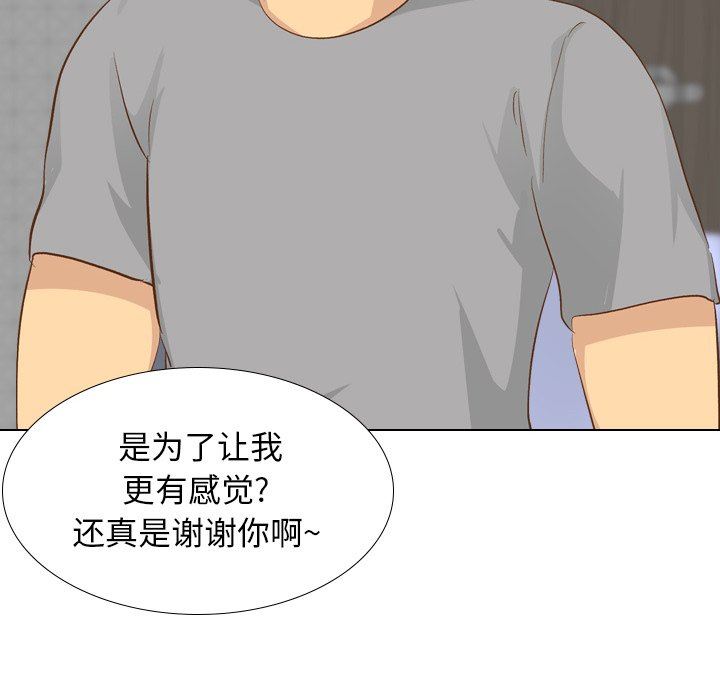 [韩国漫画] 毫无保留的她 爱情,巨乳大奶,女学生#[143P]-90