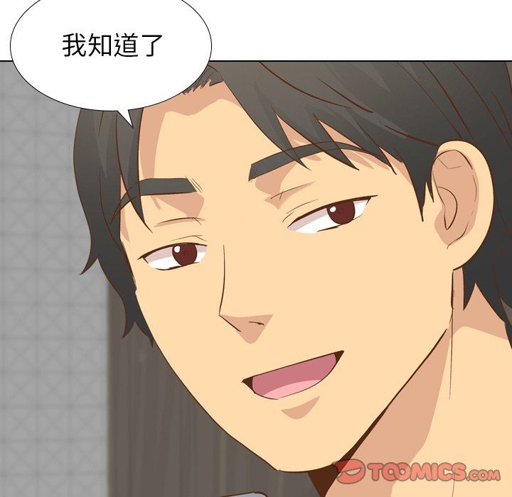 [韩国漫画] 毫无保留的她 爱情,巨乳大奶,女学生#[143P]-93