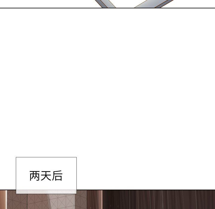 [韩国漫画] 毫无保留的她 爱情,巨乳大奶,女学生#[143P]-96