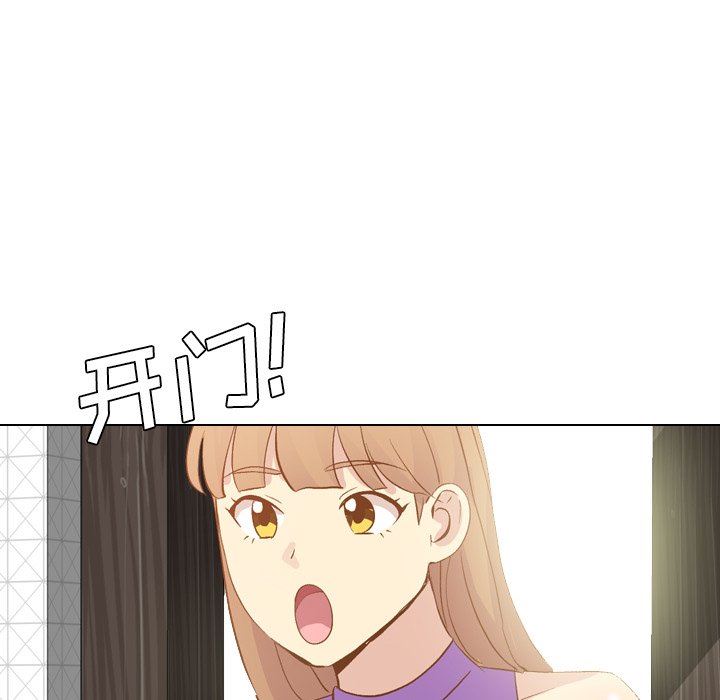 [韩国漫画] 毫无保留的她 爱情,巨乳大奶,女学生#[143P]-98