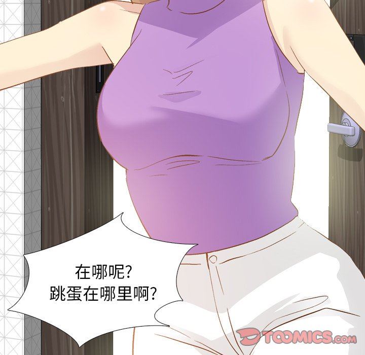 [韩国漫画] 毫无保留的她 爱情,巨乳大奶,女学生#[143P]-99