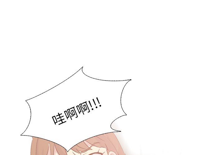 [韩国漫画] 毫无保留的她 爱情,巨乳大奶,女学生#[144P]-1