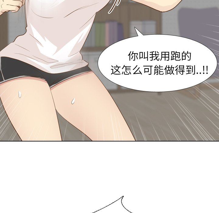 [韩国漫画] 毫无保留的她 爱情,巨乳大奶,女学生#[144P]-10